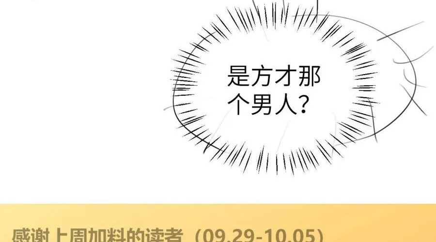 Cách Thức Sinh Tồn Của Pháo Hôi Khuê Nữ Chap 392 - Next Chap 393