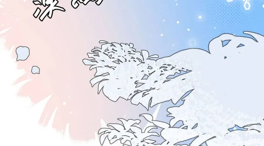 Cách Thức Sinh Tồn Của Pháo Hôi Khuê Nữ Chap 392 - Next Chap 393