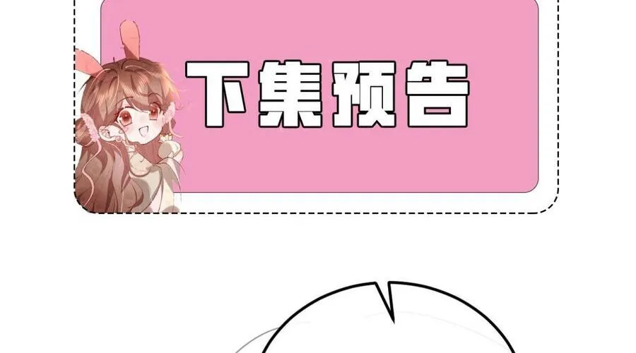 Cách Thức Sinh Tồn Của Pháo Hôi Khuê Nữ Chap 393 - Next Chap 394