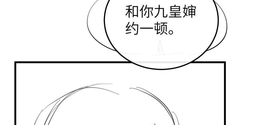 Cách Thức Sinh Tồn Của Pháo Hôi Khuê Nữ Chap 393 - Next Chap 394