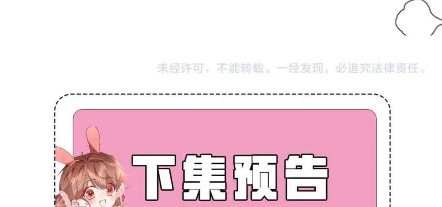 Cách Thức Sinh Tồn Của Pháo Hôi Khuê Nữ Chap 394 - Next Chap 395