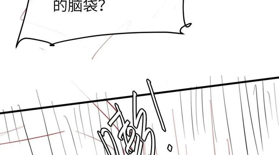 Cách Thức Sinh Tồn Của Pháo Hôi Khuê Nữ Chap 394 - Next Chap 395