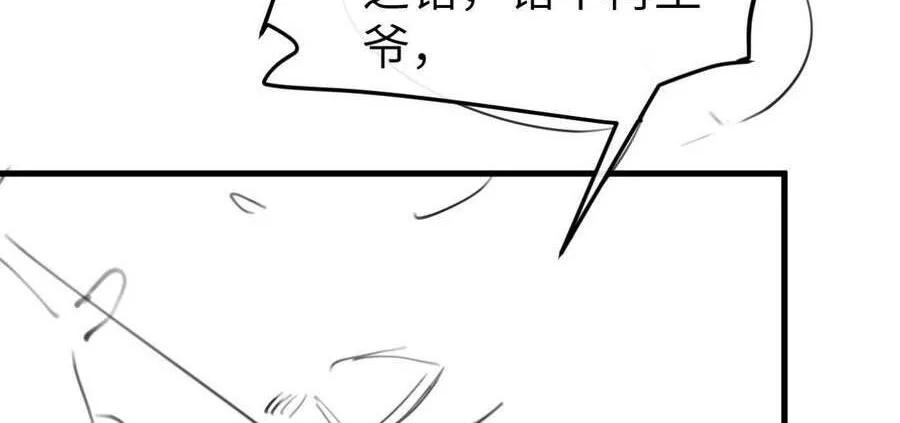 Cách Thức Sinh Tồn Của Pháo Hôi Khuê Nữ Chap 394 - Next Chap 395