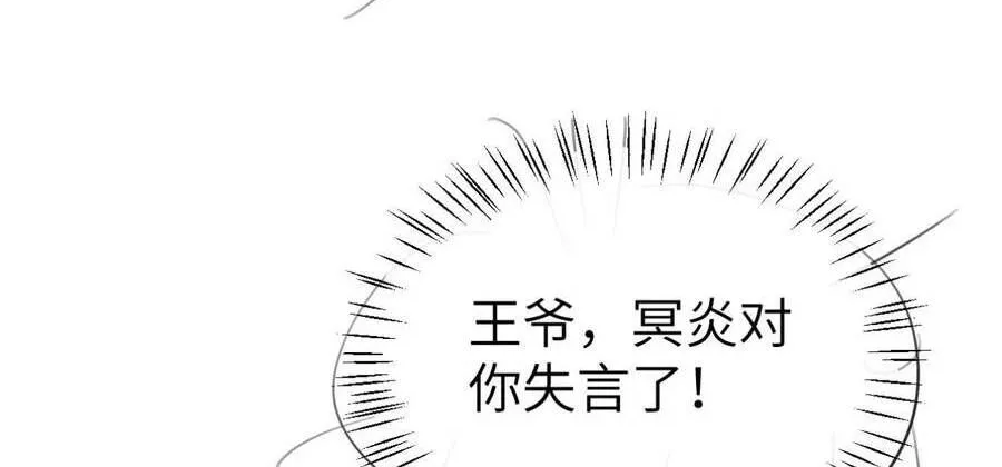 Cách Thức Sinh Tồn Của Pháo Hôi Khuê Nữ Chap 394 - Next Chap 395