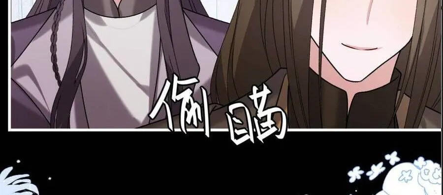 Cách Thức Sinh Tồn Của Pháo Hôi Khuê Nữ Chap 394 - Next Chap 395