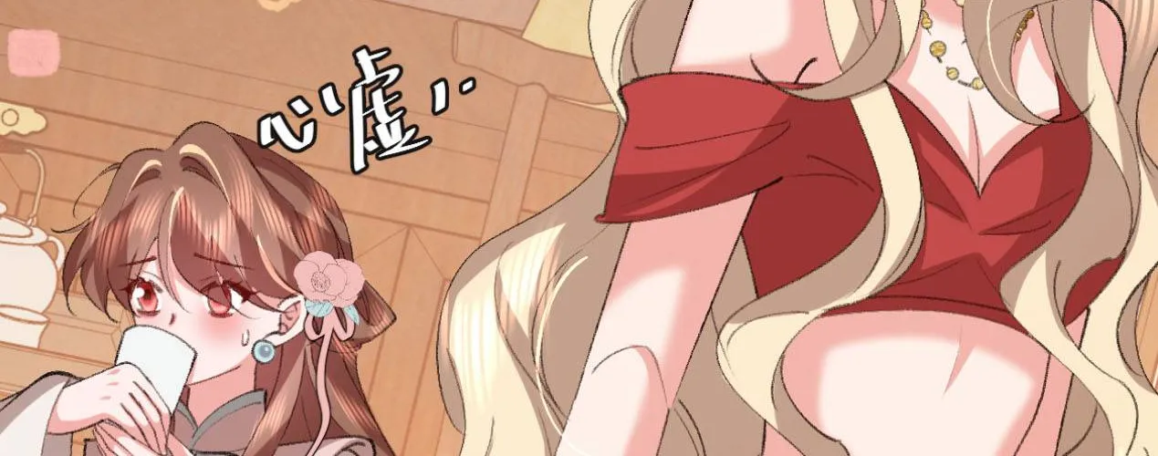 Cách Thức Sinh Tồn Của Pháo Hôi Khuê Nữ Chap 395 - Next Chap 396