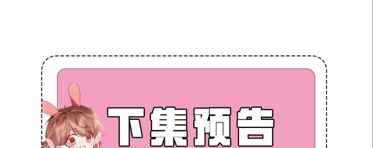 Cách Thức Sinh Tồn Của Pháo Hôi Khuê Nữ Chap 395 - Next Chap 396