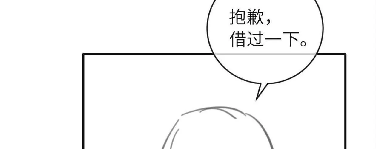 Cách Thức Sinh Tồn Của Pháo Hôi Khuê Nữ Chap 395 - Next Chap 396