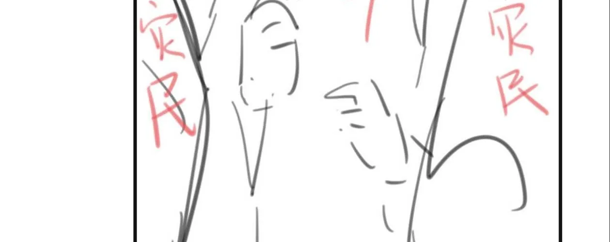 Cách Thức Sinh Tồn Của Pháo Hôi Khuê Nữ Chap 395 - Next Chap 396