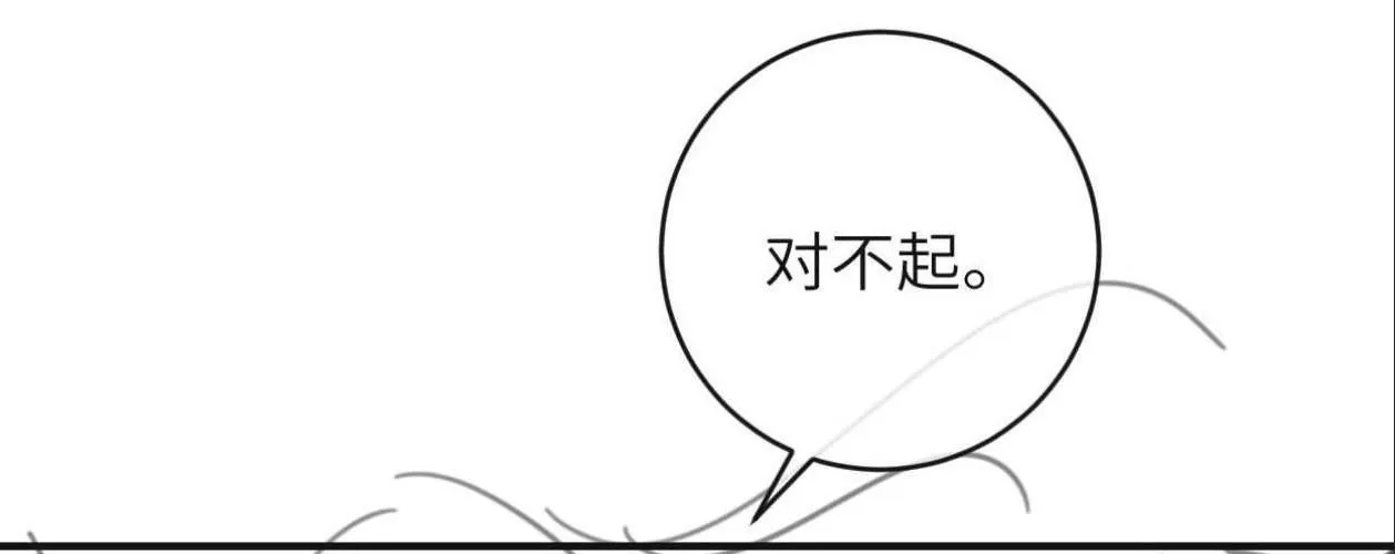 Cách Thức Sinh Tồn Của Pháo Hôi Khuê Nữ Chap 395 - Next Chap 396