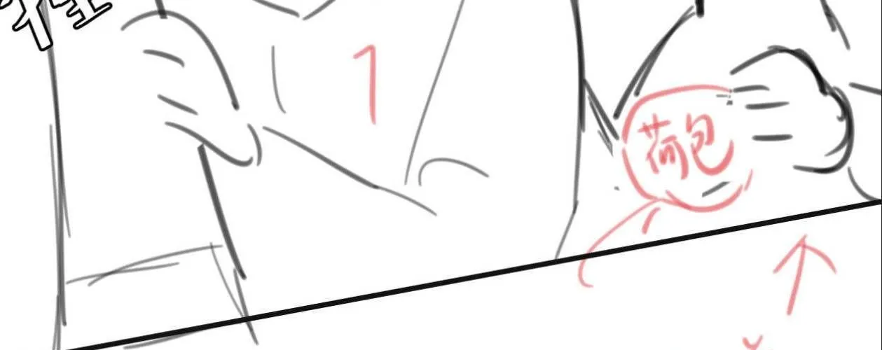 Cách Thức Sinh Tồn Của Pháo Hôi Khuê Nữ Chap 395 - Next Chap 396