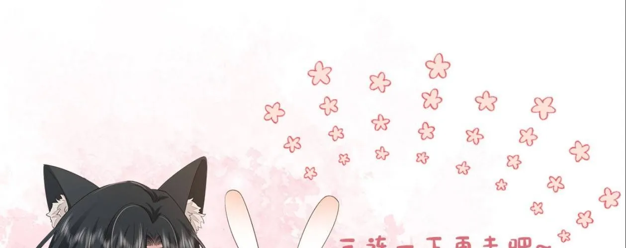 Cách Thức Sinh Tồn Của Pháo Hôi Khuê Nữ Chap 395 - Next Chap 396