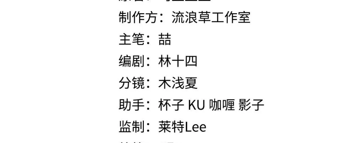 Cách Thức Sinh Tồn Của Pháo Hôi Khuê Nữ Chap 395 - Next Chap 396