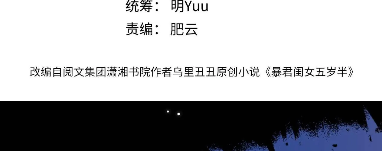 Cách Thức Sinh Tồn Của Pháo Hôi Khuê Nữ Chap 395 - Next Chap 396