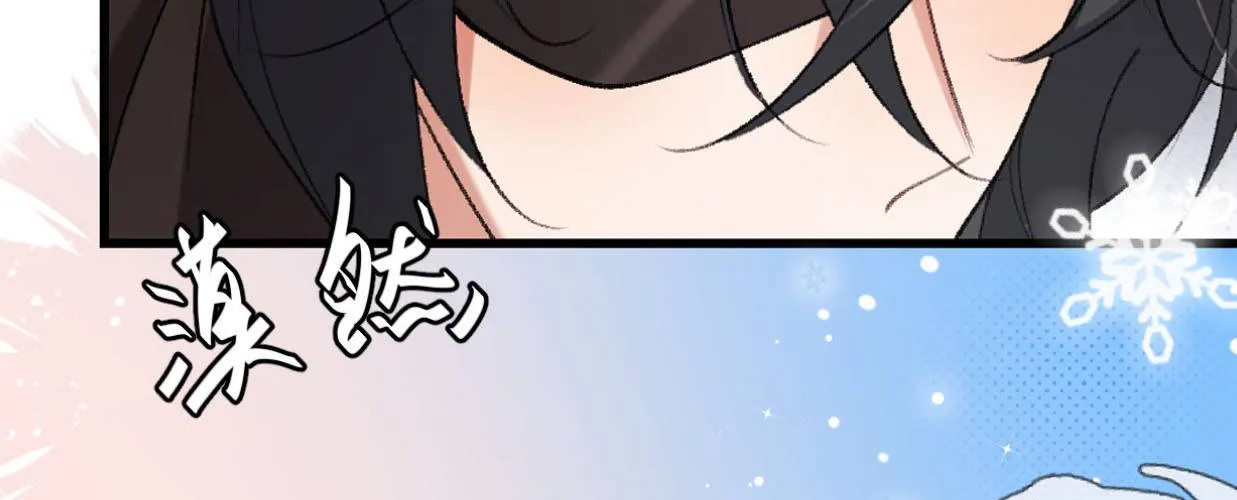 Cách Thức Sinh Tồn Của Pháo Hôi Khuê Nữ Chap 396 - Next Chap 397