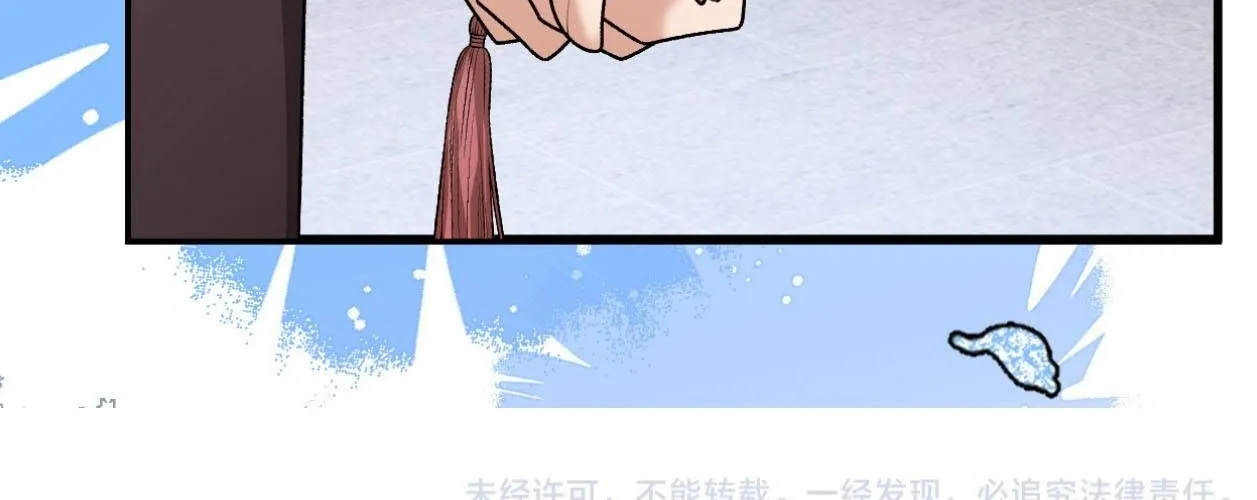 Cách Thức Sinh Tồn Của Pháo Hôi Khuê Nữ Chap 396 - Next Chap 397