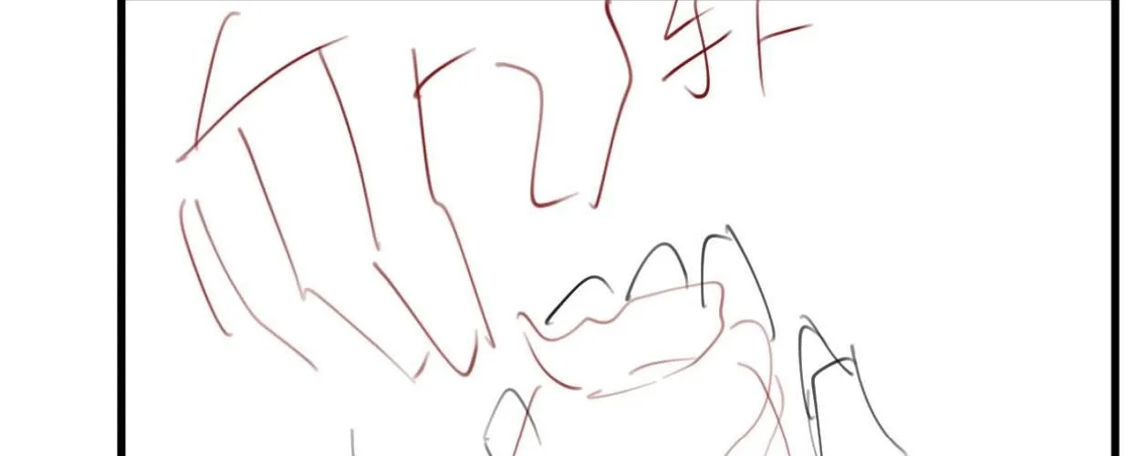 Cách Thức Sinh Tồn Của Pháo Hôi Khuê Nữ Chap 396 - Next Chap 397