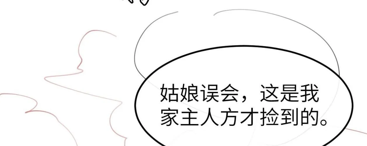 Cách Thức Sinh Tồn Của Pháo Hôi Khuê Nữ Chap 396 - Next Chap 397