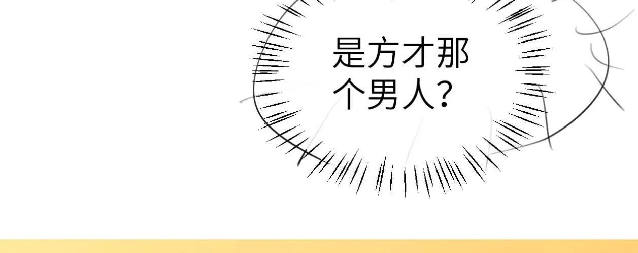 Cách Thức Sinh Tồn Của Pháo Hôi Khuê Nữ Chap 396 - Next Chap 397