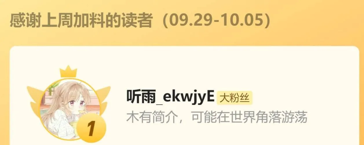 Cách Thức Sinh Tồn Của Pháo Hôi Khuê Nữ Chap 396 - Next Chap 397