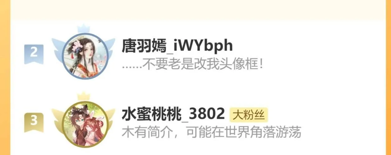 Cách Thức Sinh Tồn Của Pháo Hôi Khuê Nữ Chap 396 - Next Chap 397