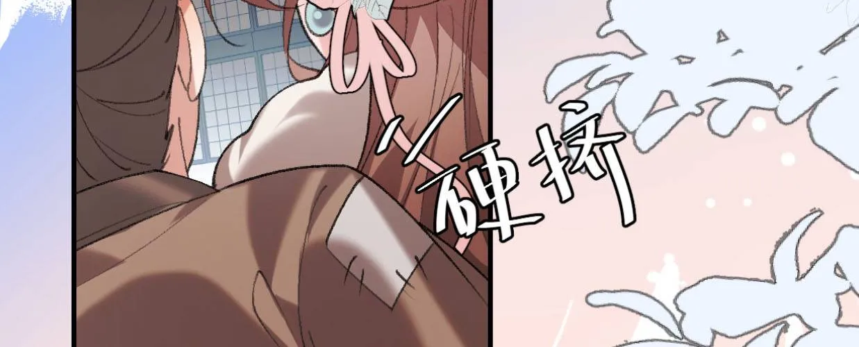 Cách Thức Sinh Tồn Của Pháo Hôi Khuê Nữ Chap 396 - Next Chap 397