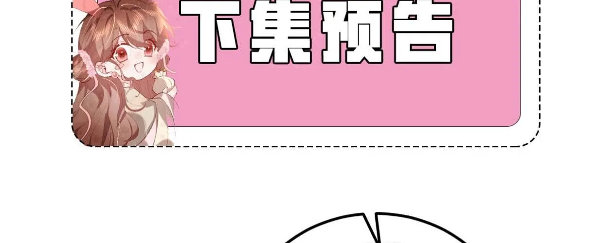 Cách Thức Sinh Tồn Của Pháo Hôi Khuê Nữ Chap 397 - Next Chap 398