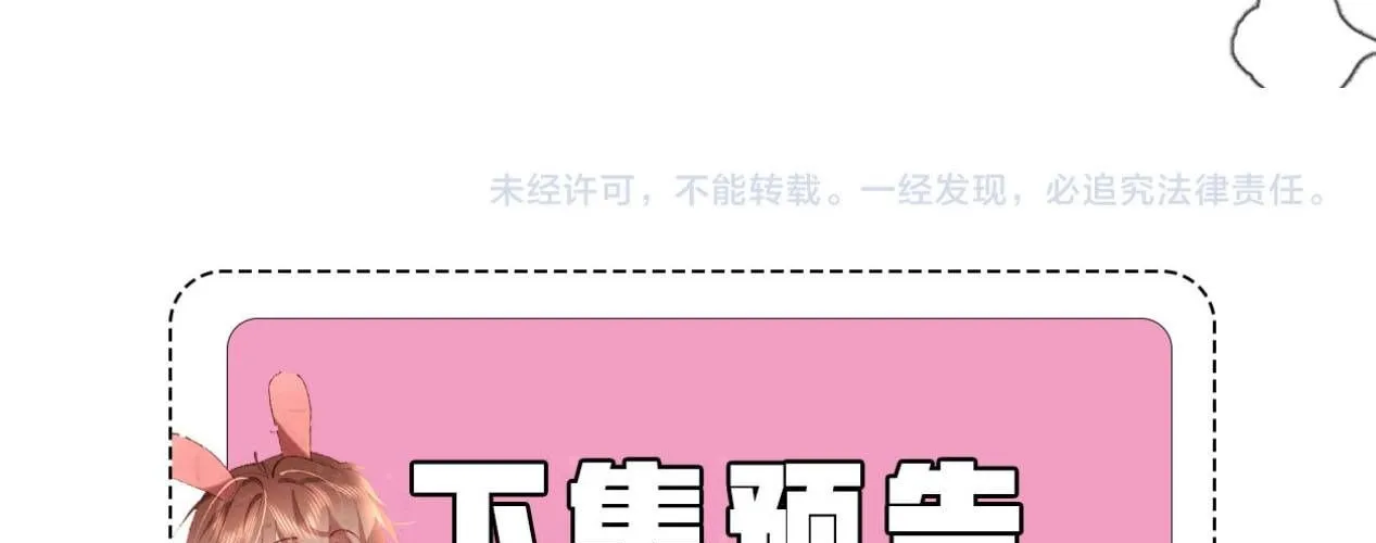 Cách Thức Sinh Tồn Của Pháo Hôi Khuê Nữ Chap 398 - Next Chap 399