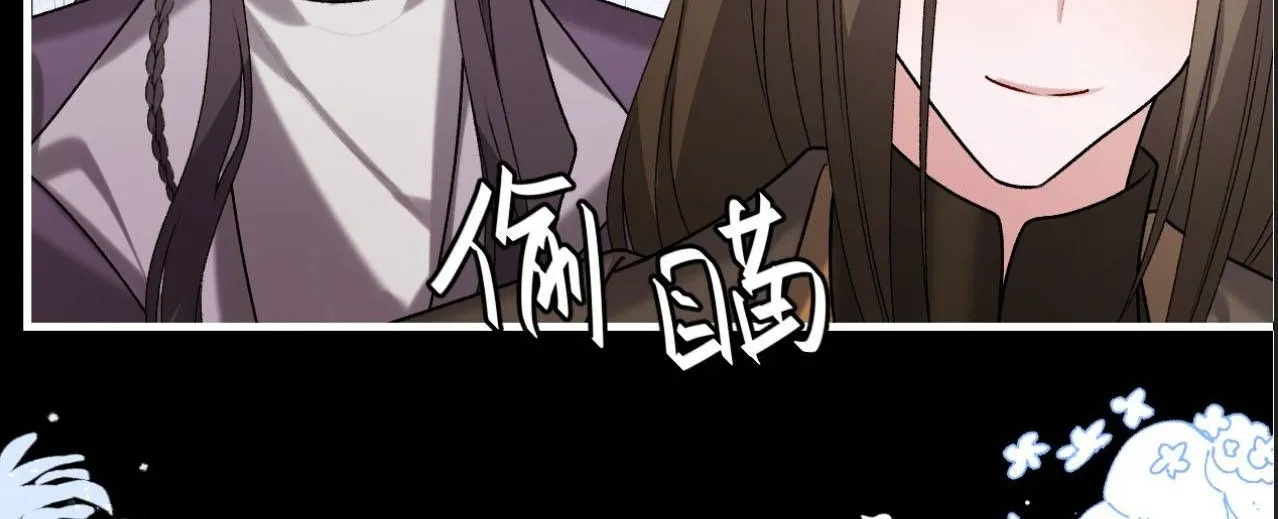 Cách Thức Sinh Tồn Của Pháo Hôi Khuê Nữ Chap 398 - Next Chap 399