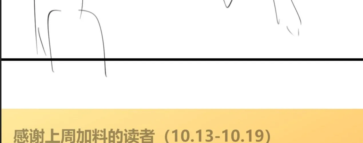 Cách Thức Sinh Tồn Của Pháo Hôi Khuê Nữ Chap 399 - Next Chap 400