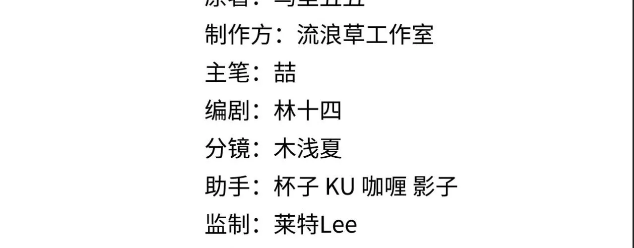 Cách Thức Sinh Tồn Của Pháo Hôi Khuê Nữ Chap 399 - Next Chap 400
