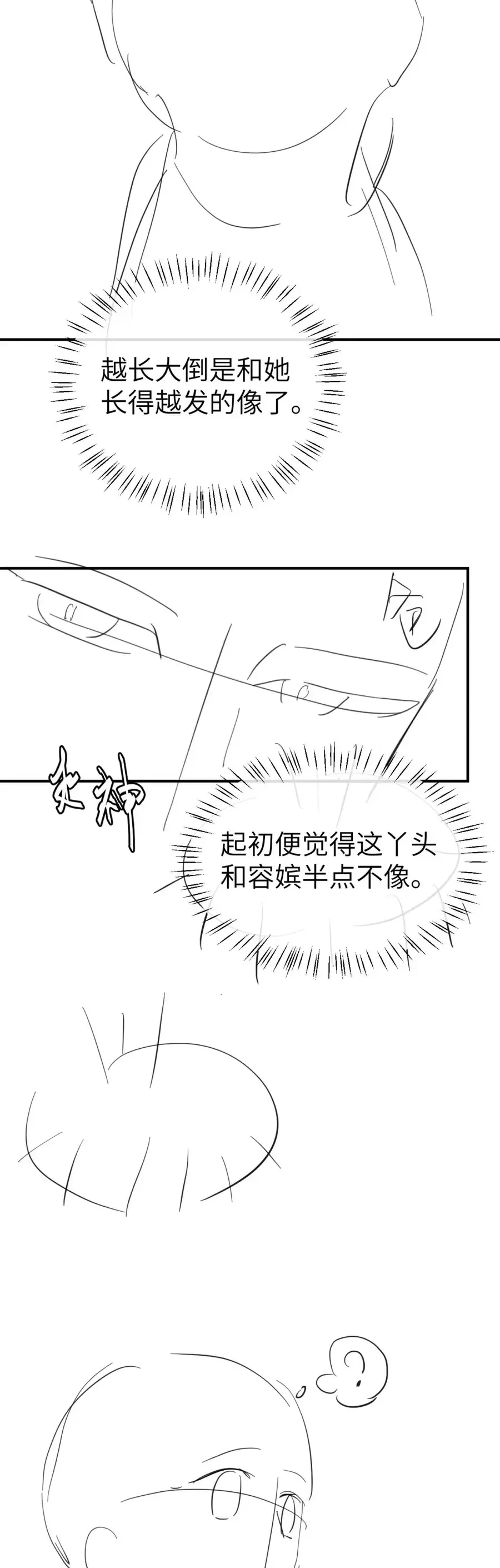 Cách Thức Sinh Tồn Của Pháo Hôi Khuê Nữ Chap 413 - Next Chap 414