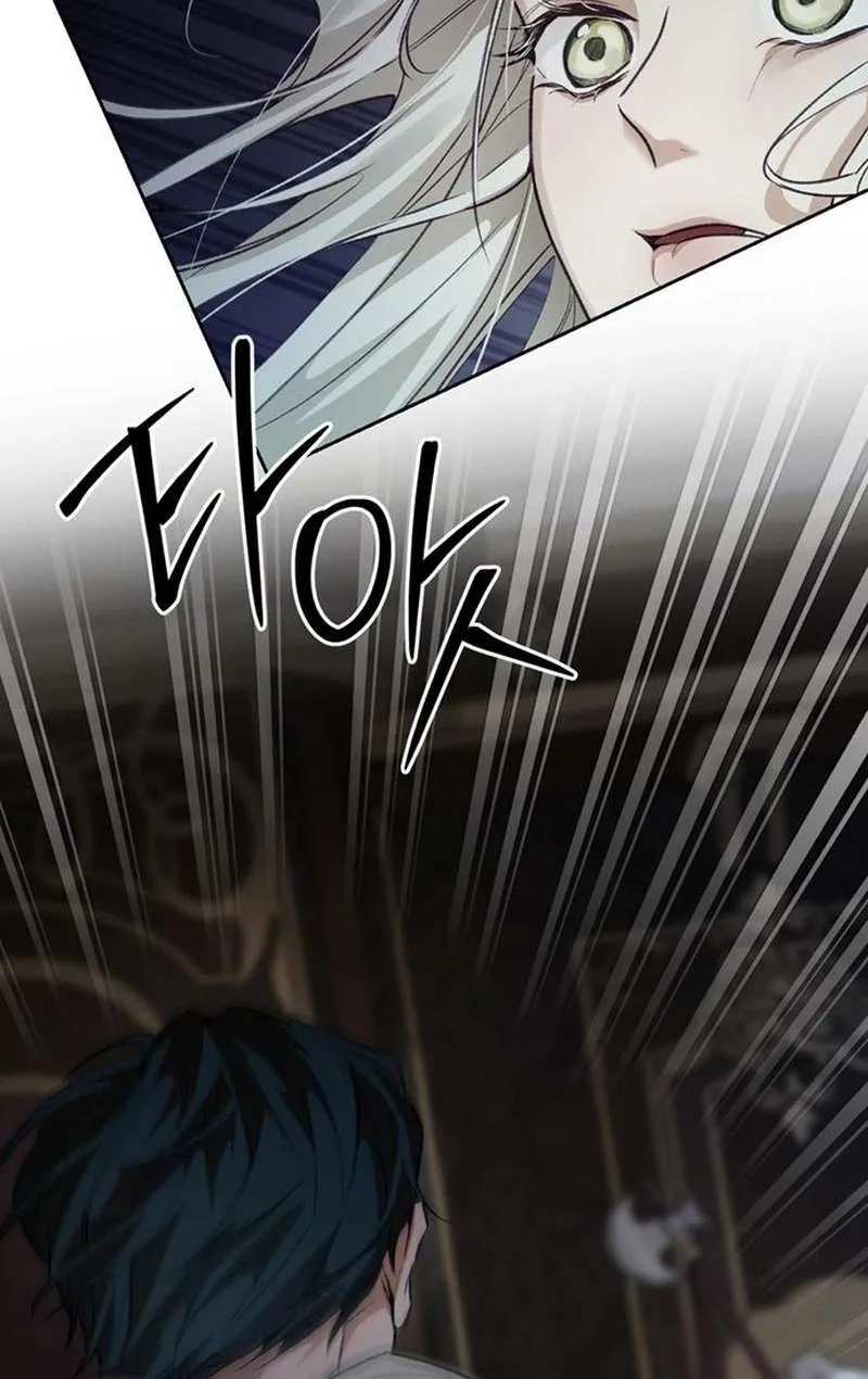 Cái Chết Không Thể Ngủ Yên Chap 2 - Next Chap 3