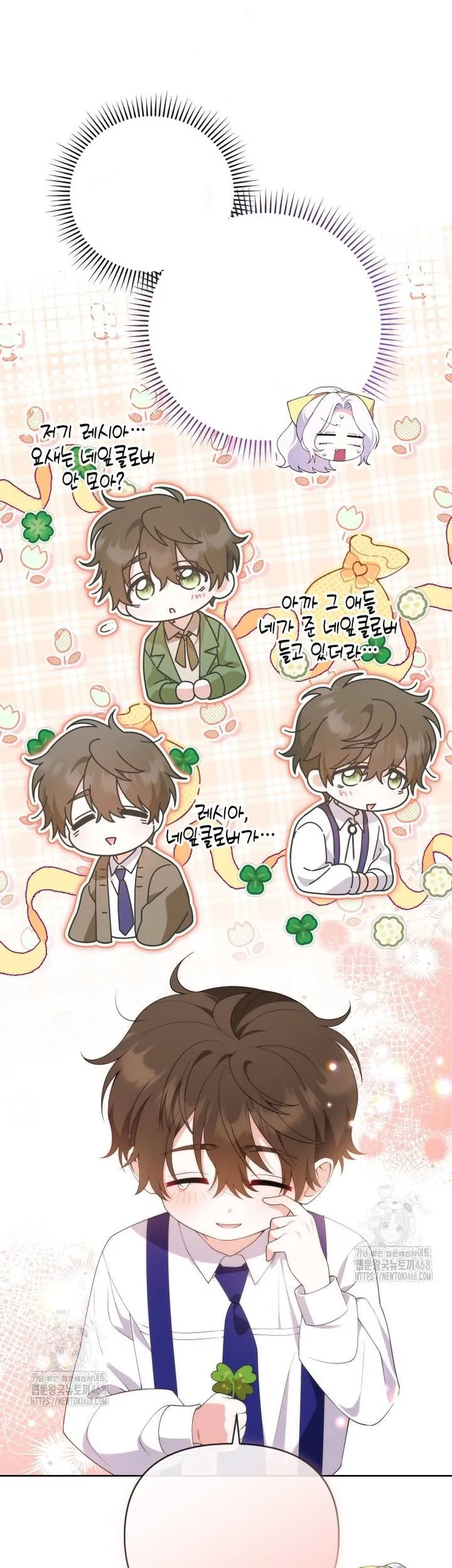 Cái Giá Của Tái Sinh Chap 18 - Next Chap 19