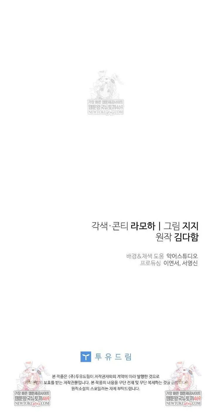 Cái Giá Của Tái Sinh Chap 34 - Next Chap 35