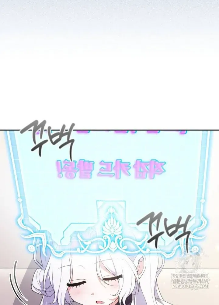 Cái Giá Của Tái Sinh Chap 37 - Next Chap 38