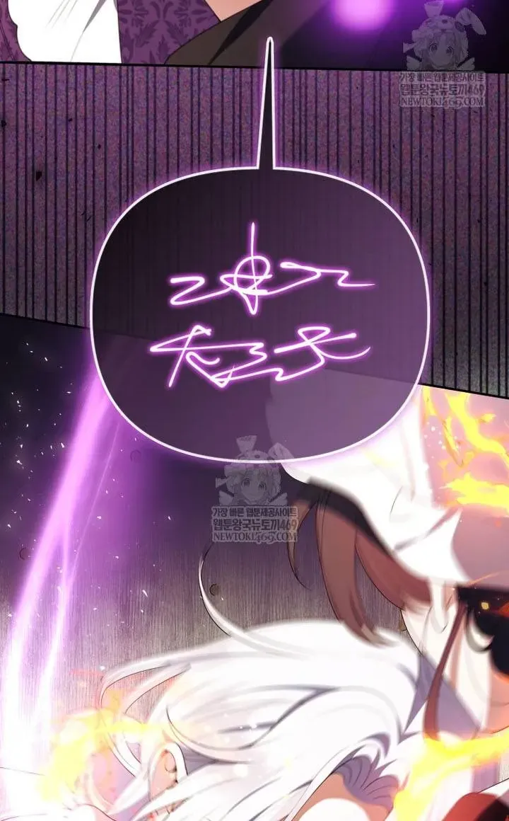 Cái Giá Của Tái Sinh Chap 37 - Next Chap 38