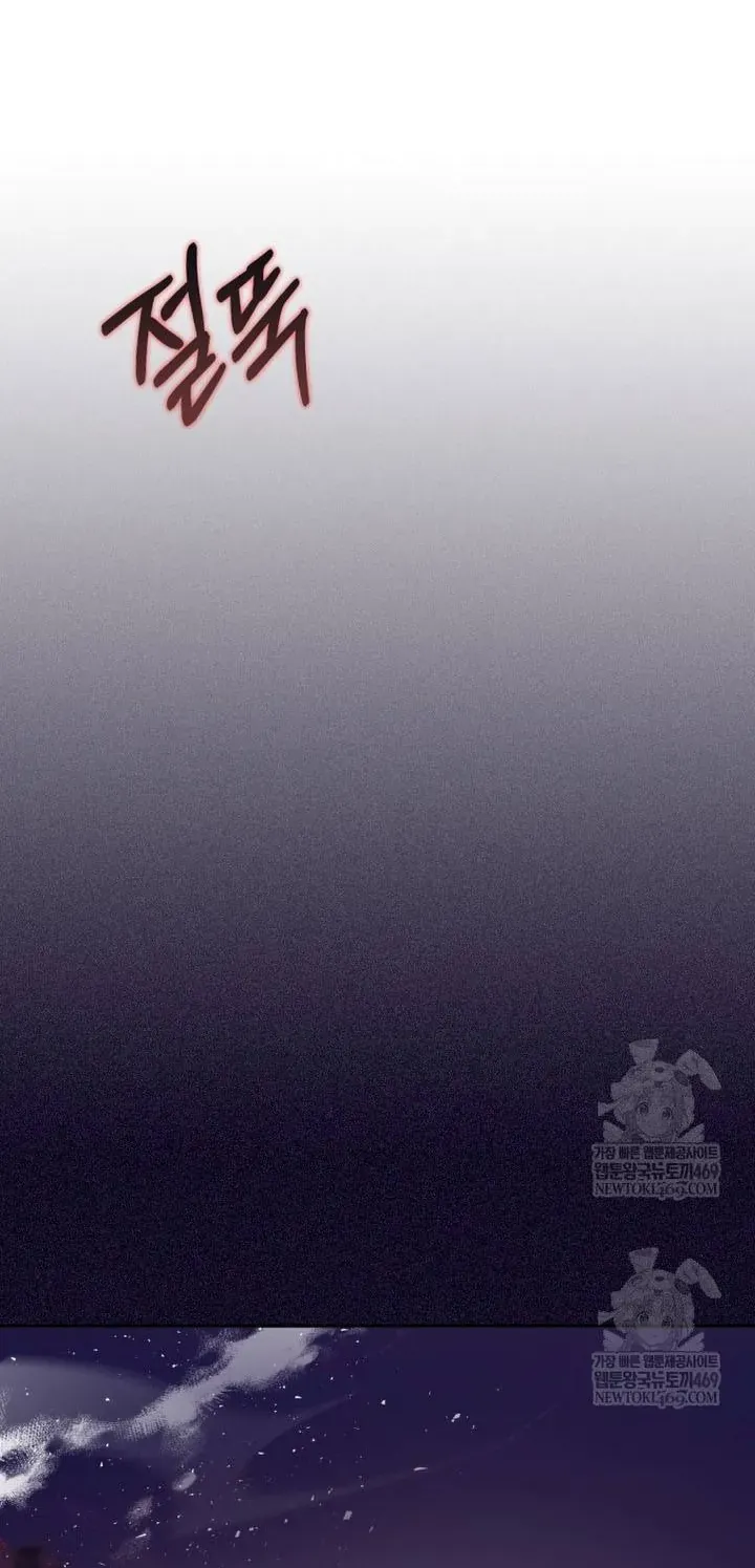 Cái Giá Của Tái Sinh Chap 37 - Next Chap 38