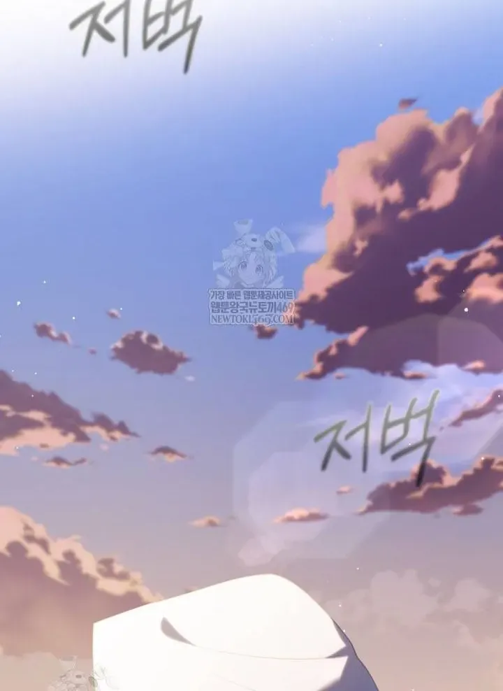 Cái Giá Của Tái Sinh Chap 38 - Next Chap 39