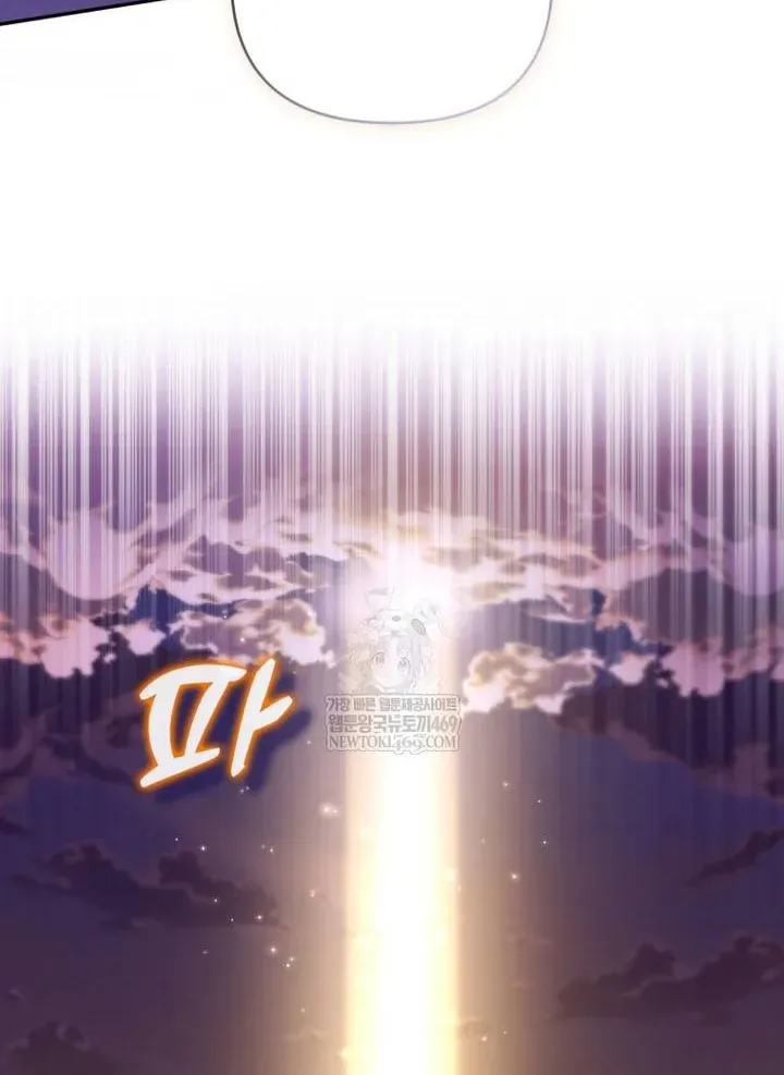 Cái Giá Của Tái Sinh Chap 38 - Next Chap 39