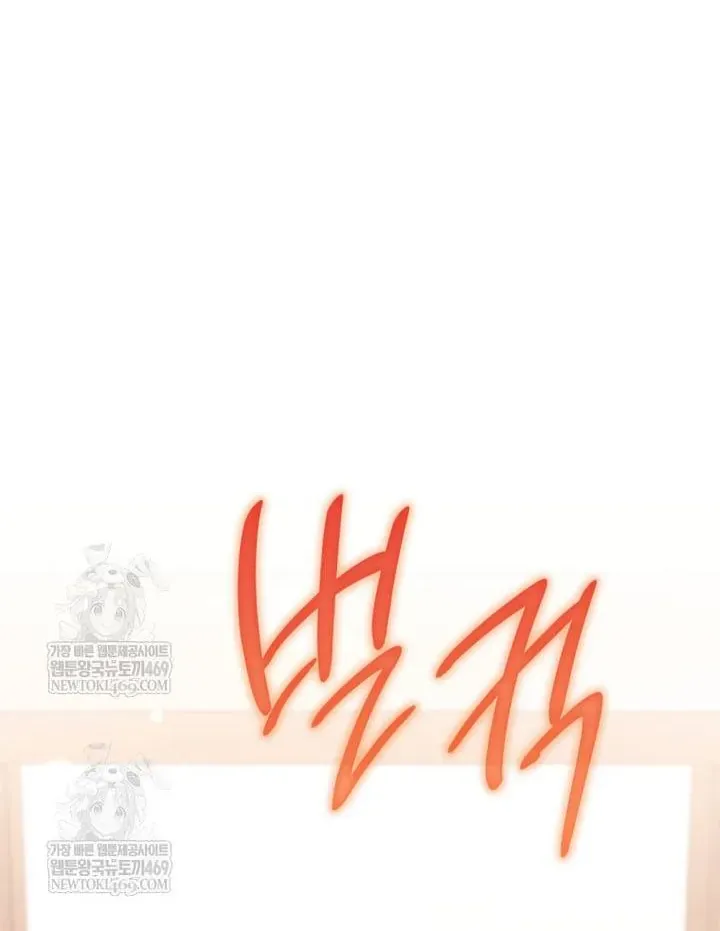 Cái Giá Của Tái Sinh Chap 38 - Next Chap 39