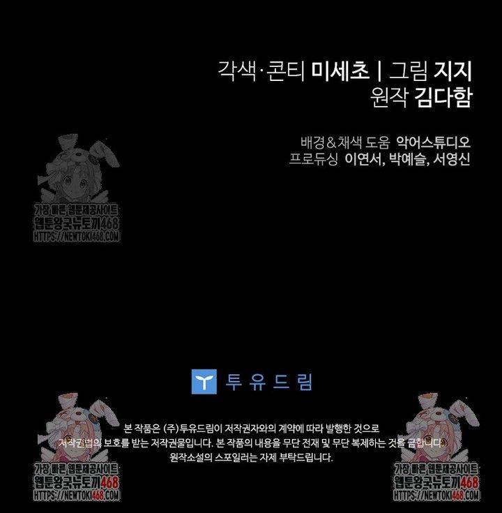 Cái Giá Của Tái Sinh Chap 6 - Next Chap 7