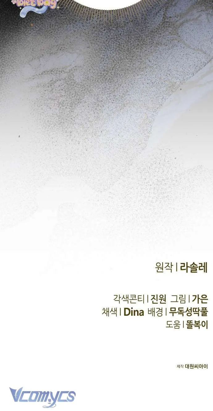 Cái Kết Của Cuộc Ly Hôn Chưa Trọn Vẹn Chap 37 - Next Chap 38