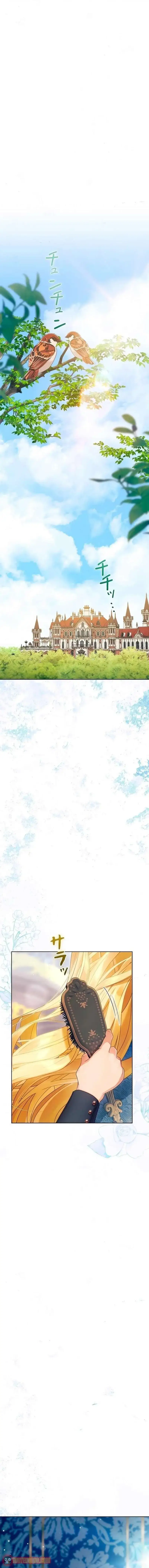 Cái Kết Hạnh Phúc Sau Khi Trả Thù Chap 27 - Next Chap 28