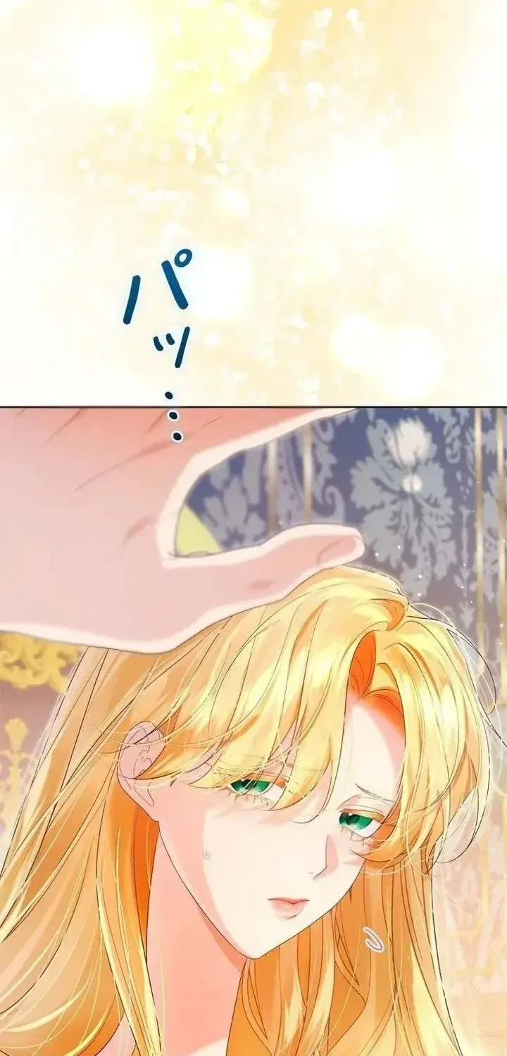 Cái Kết Hạnh Phúc Sau Khi Trả Thù Chap 32 - Next Chap 33