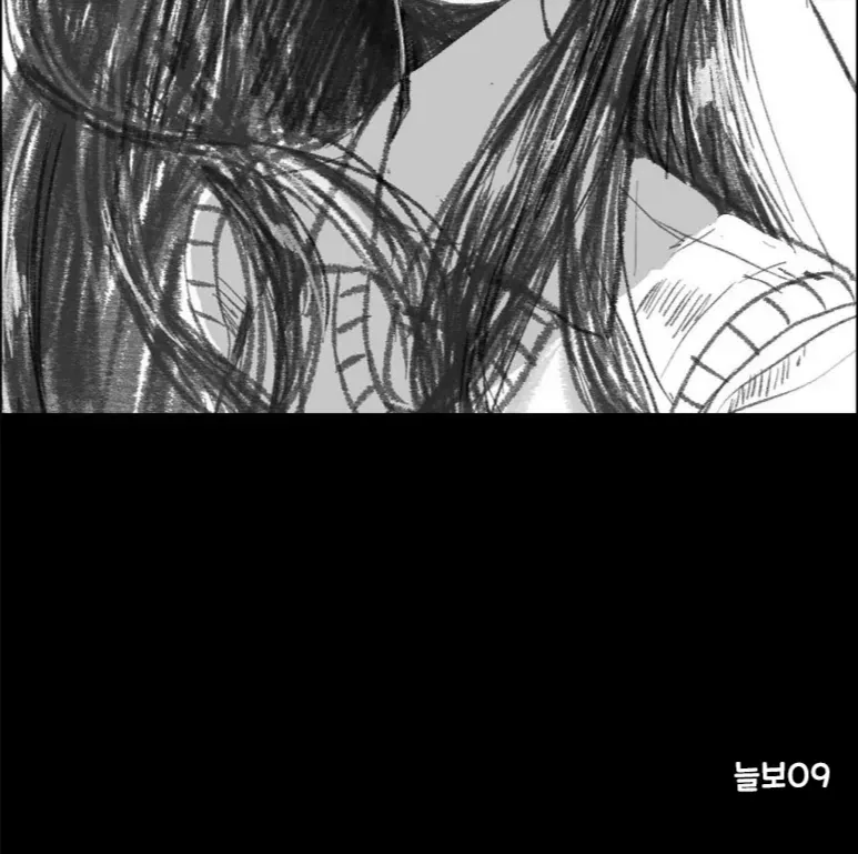 Cái Ôm Đôi Khi Không Lãng Mạn Chap 0 - Next Chap 1