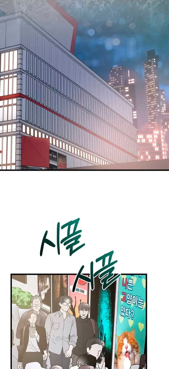 Cạm Bẫy Thanh Lịch Chap 100 - Next Chap 101