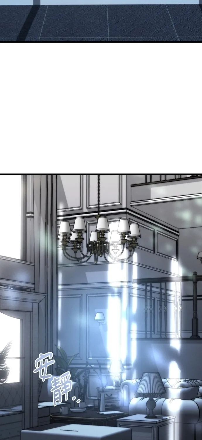 Cạm Bẫy Thanh Lịch Chap 101 - Next Chap 102