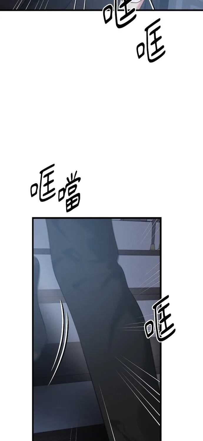 Cạm Bẫy Thanh Lịch Chap 101 - Next Chap 102