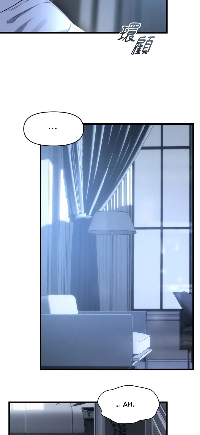 Cạm Bẫy Thanh Lịch Chap 101 - Next Chap 102